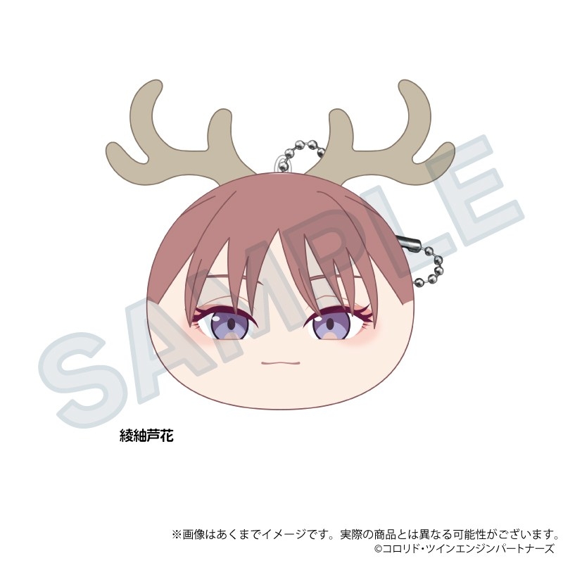 超かぐや姫! クッションキーホルダー 綾紬芦花 - 公式商品画像 | AniSmile