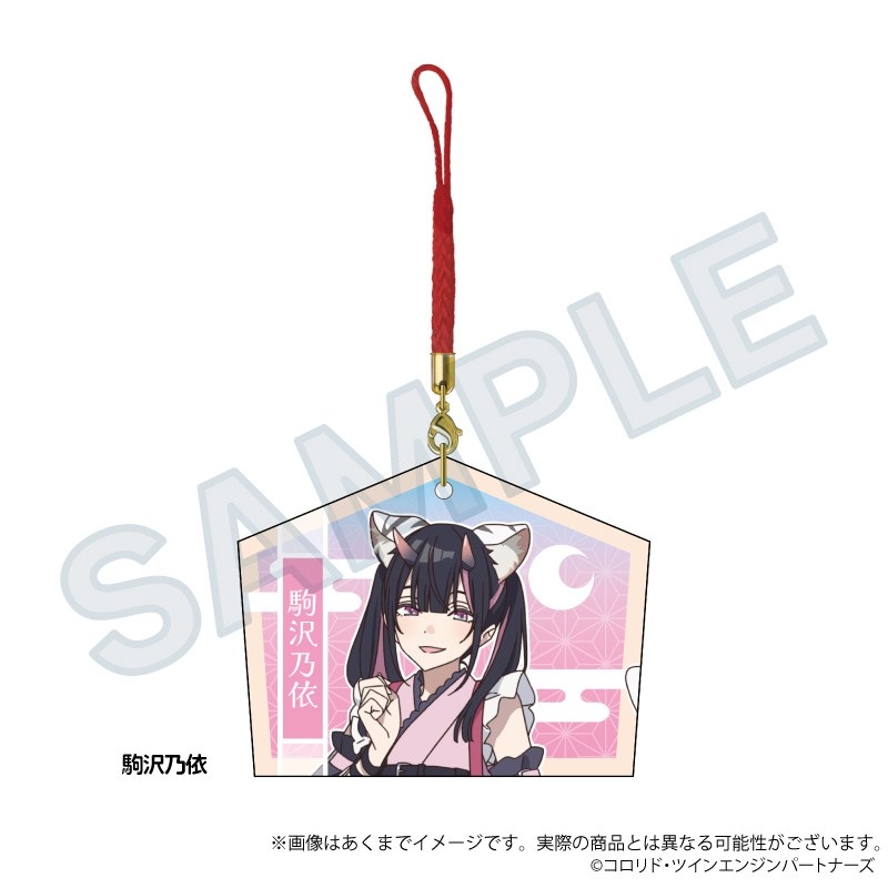 超かぐや姫! 絵馬ストラップ 駒沢乃依 - 公式商品画像 | AniSmile