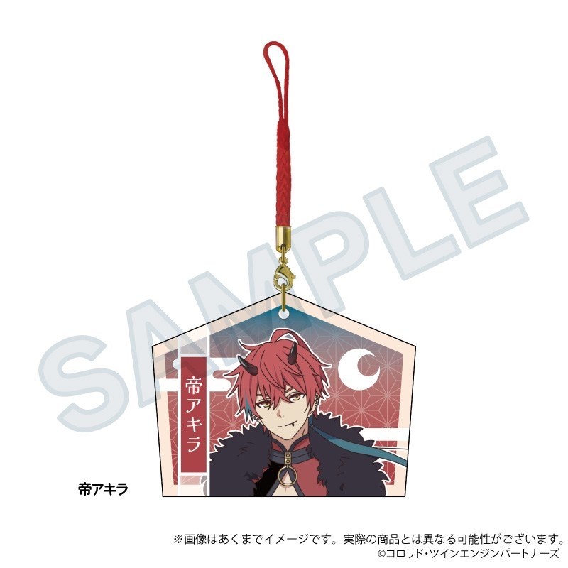 超かぐや姫! 絵馬ストラップ 帝アキラ - 公式商品画像 | AniSmile