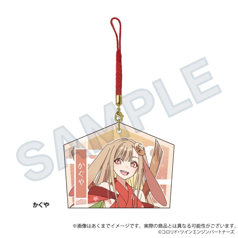 超かぐや姫! 絵馬ストラップ かぐや - 公式商品画像 | AniSmile