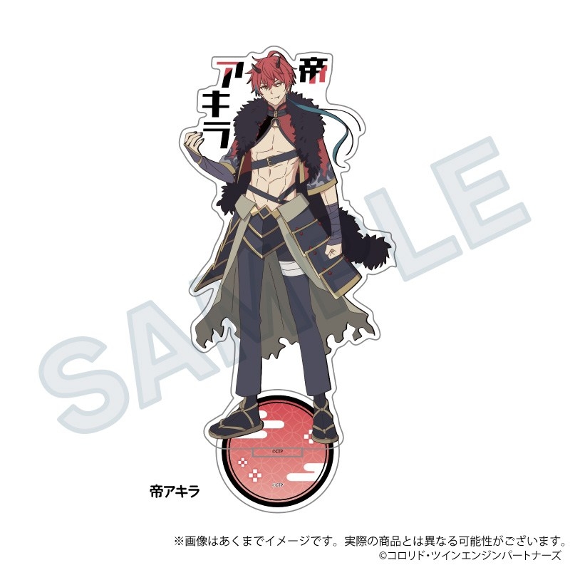 超かぐや姫! お名前アクリルスタンド 帝アキラ - 公式商品画像 | AniSmile