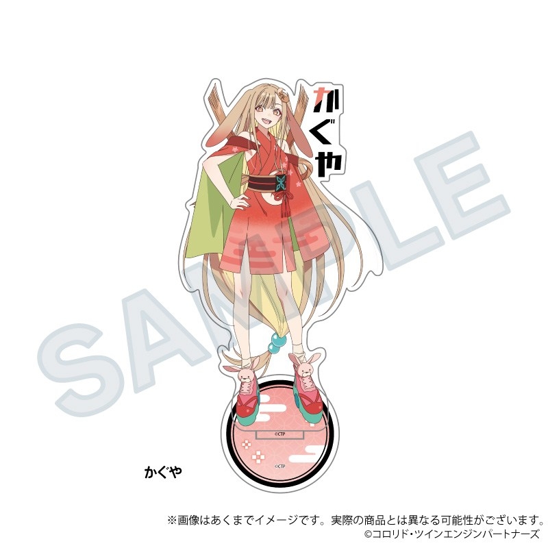 超かぐや姫! お名前アクリルスタンド かぐや - 公式商品画像 | AniSmile