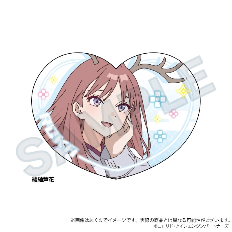 超かぐや姫! ダイカットクリアプレート 綾紬芦花 - 公式商品画像 | AniSmile