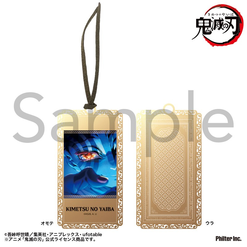 鬼滅の刃 金のしおり 無限城編 第二弾キービジュアル - 公式商品画像 | AniSmile