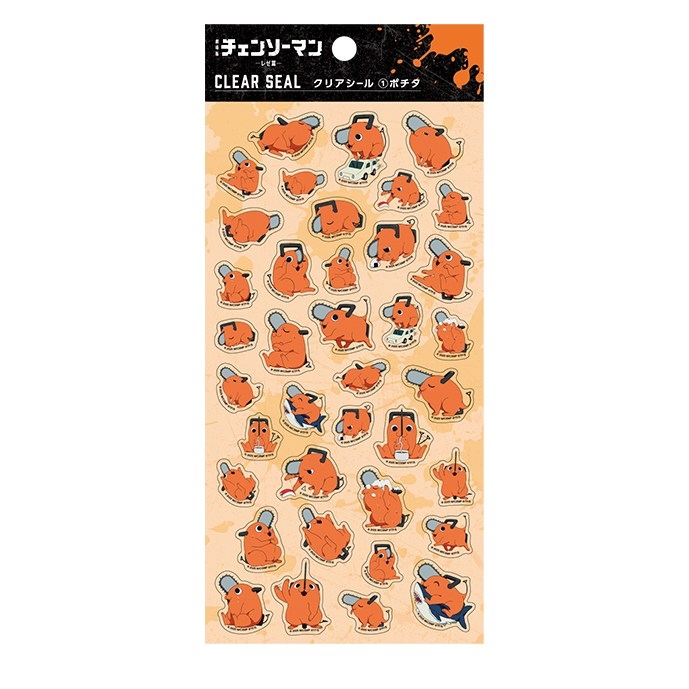 チェンソーマン レゼ篇 クリアシール 1.ポチタ - 公式商品画像 | AniSmile