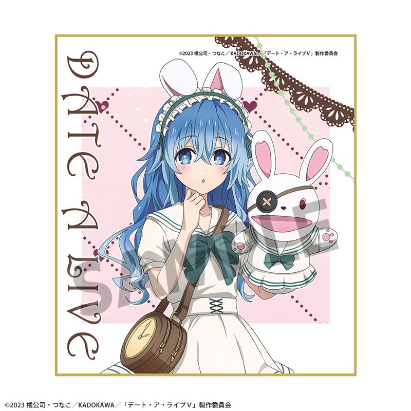 デート・ア・ライブV 描き下ろしミニ色紙 四糸乃 不思議の国のアリス ver. - 公式商品画像 | AniSmile