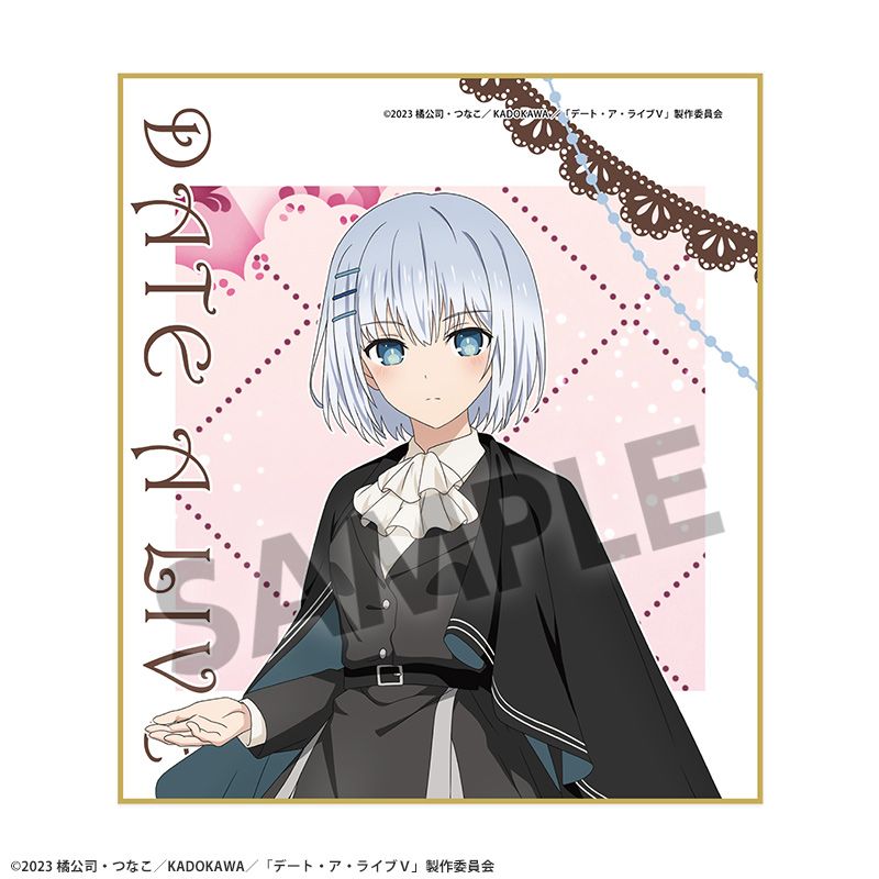 デート・ア・ライブV 描き下ろしミニ色紙 鳶一折紙 不思議の国のアリス ver. - 公式商品画像 | AniSmile