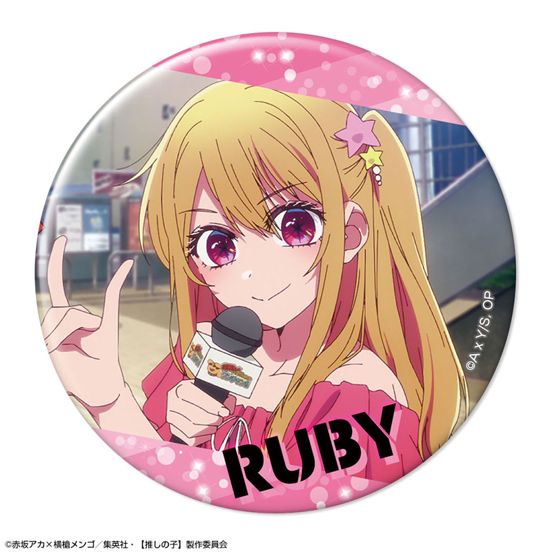 TVアニメ【推しの子】 10個入りトレーディング缶バッジ Vol.3 图片 5 | AniSmile