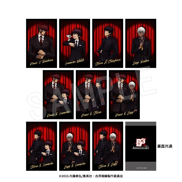血界戦線 ポラショットコレクション 黒スーツver. 1pcs - 公式商品画像 | AniSmile
