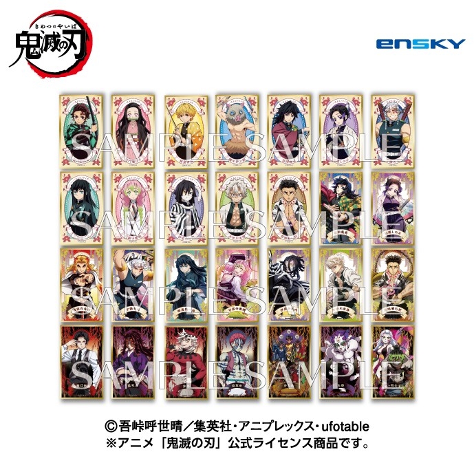 鬼滅の刃 【再販】華絵札色紙コレクション2 - 公式商品画像 | AniSmile