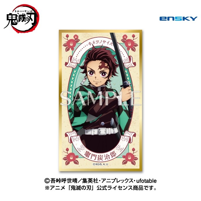 鬼滅の刃 【再販】華絵札色紙コレクション2 画像 2 | AniSmile