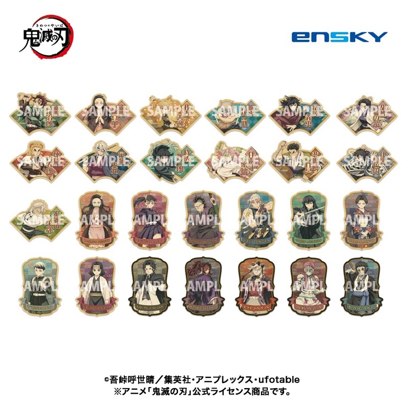 鬼滅の刃 【再販】トラベルステッカーコレクション2 - 公式商品画像 | AniSmile