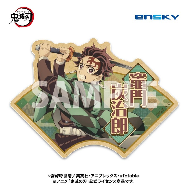 鬼滅の刃 【再販】トラベルステッカーコレクション2 画像 2 | AniSmile