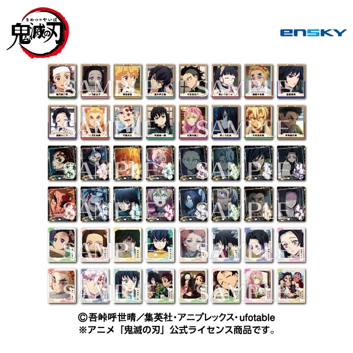 鬼滅の刃 【再販】スナップマイドSQmore!2 - 公式商品画像 | AniSmile