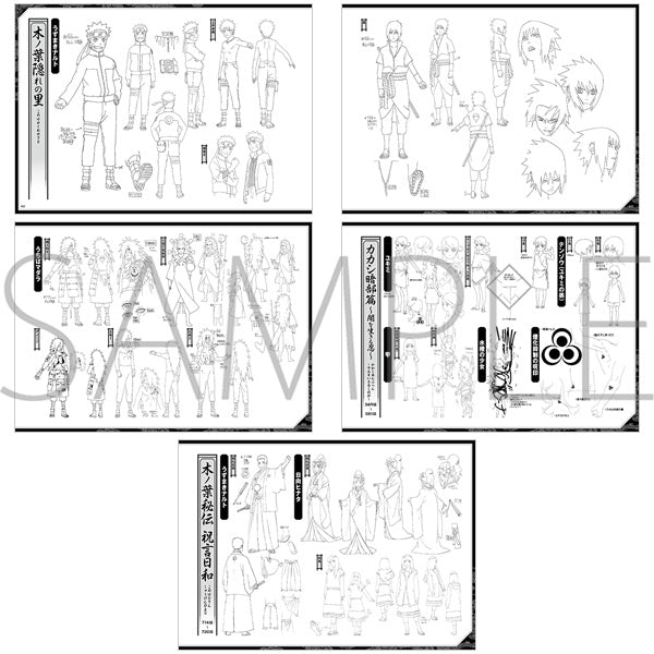 NARUTO-ナルト- 疾風伝 設定資料集 画像 4 | AniSmile