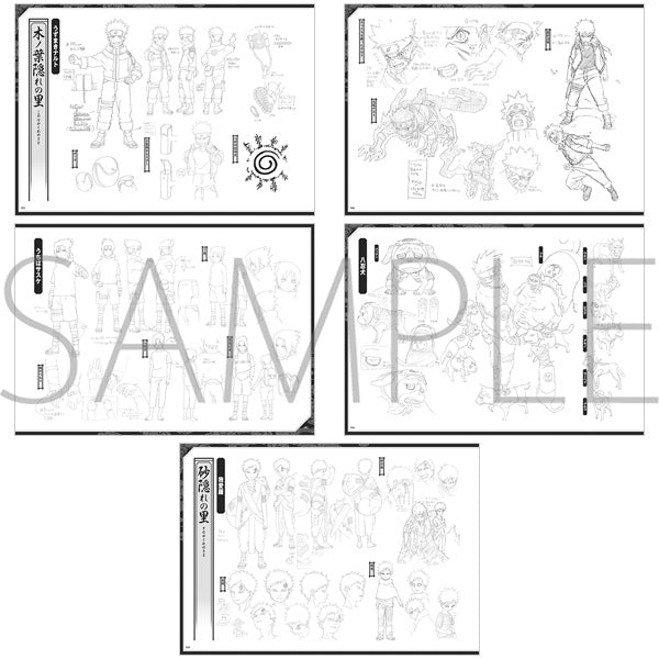 NARUTO-ナルト- 設定資料集セット 画像 4 | AniSmile