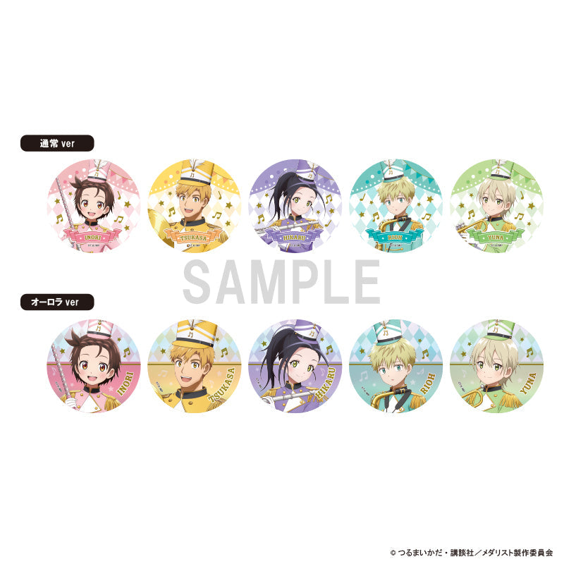 メダリスト 缶バッジコレクション マーチングバンドver - 公式商品画像 | AniSmile