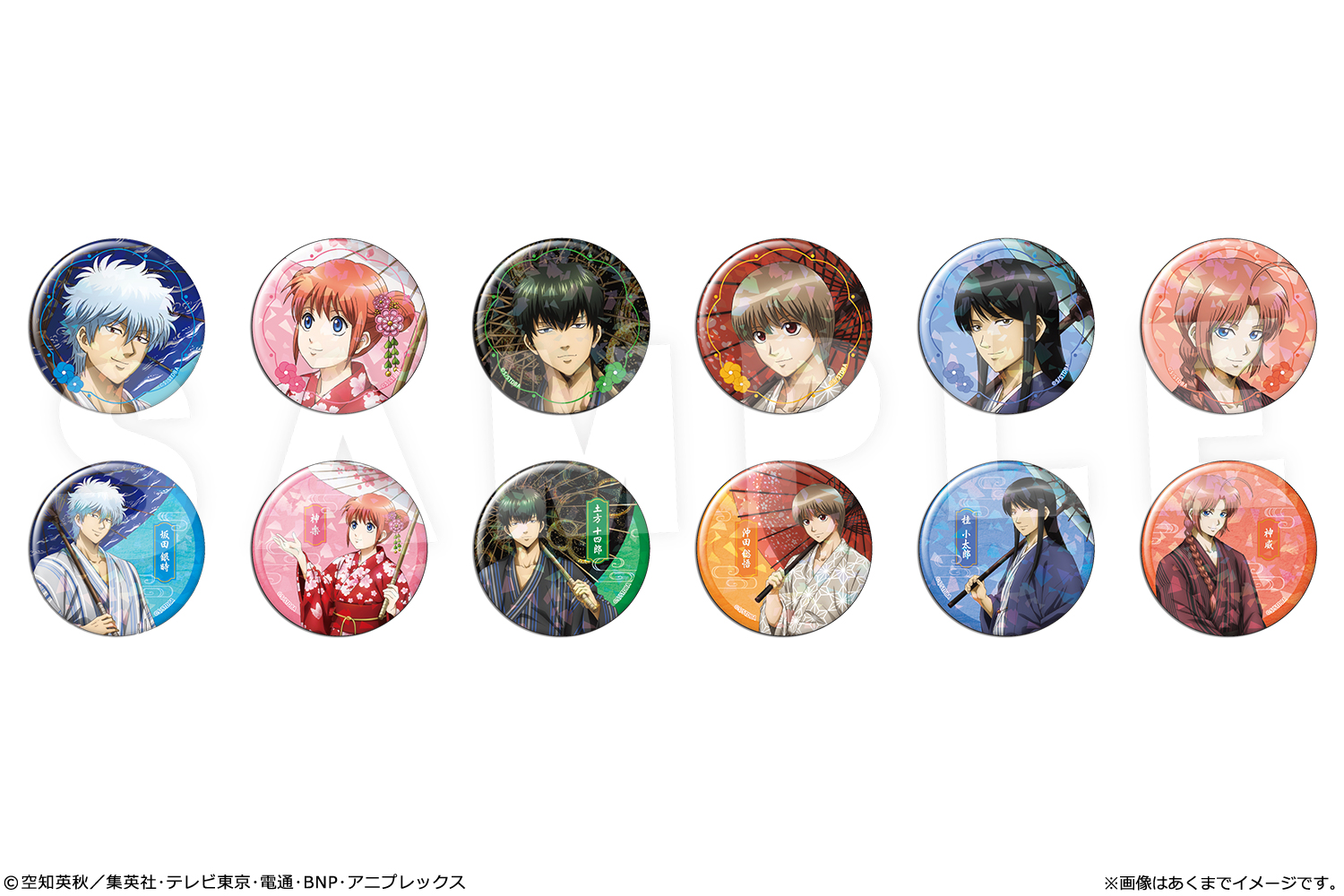 銀魂 トレーディングホログラム缶バッジ Ver. 雪月風花 - 公式商品画像 | AniSmile
