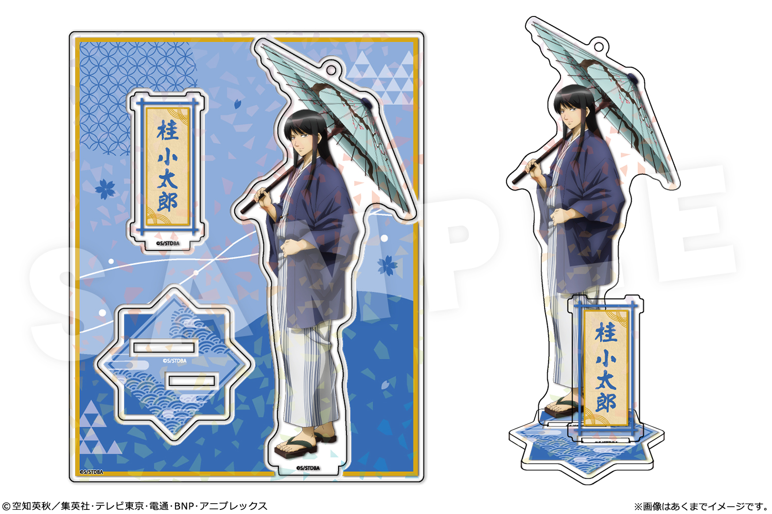 銀魂 ホログラムアクリルフィギュア Ver. 雪月風花 05 桂小太郎 - 公式商品画像 | AniSmile