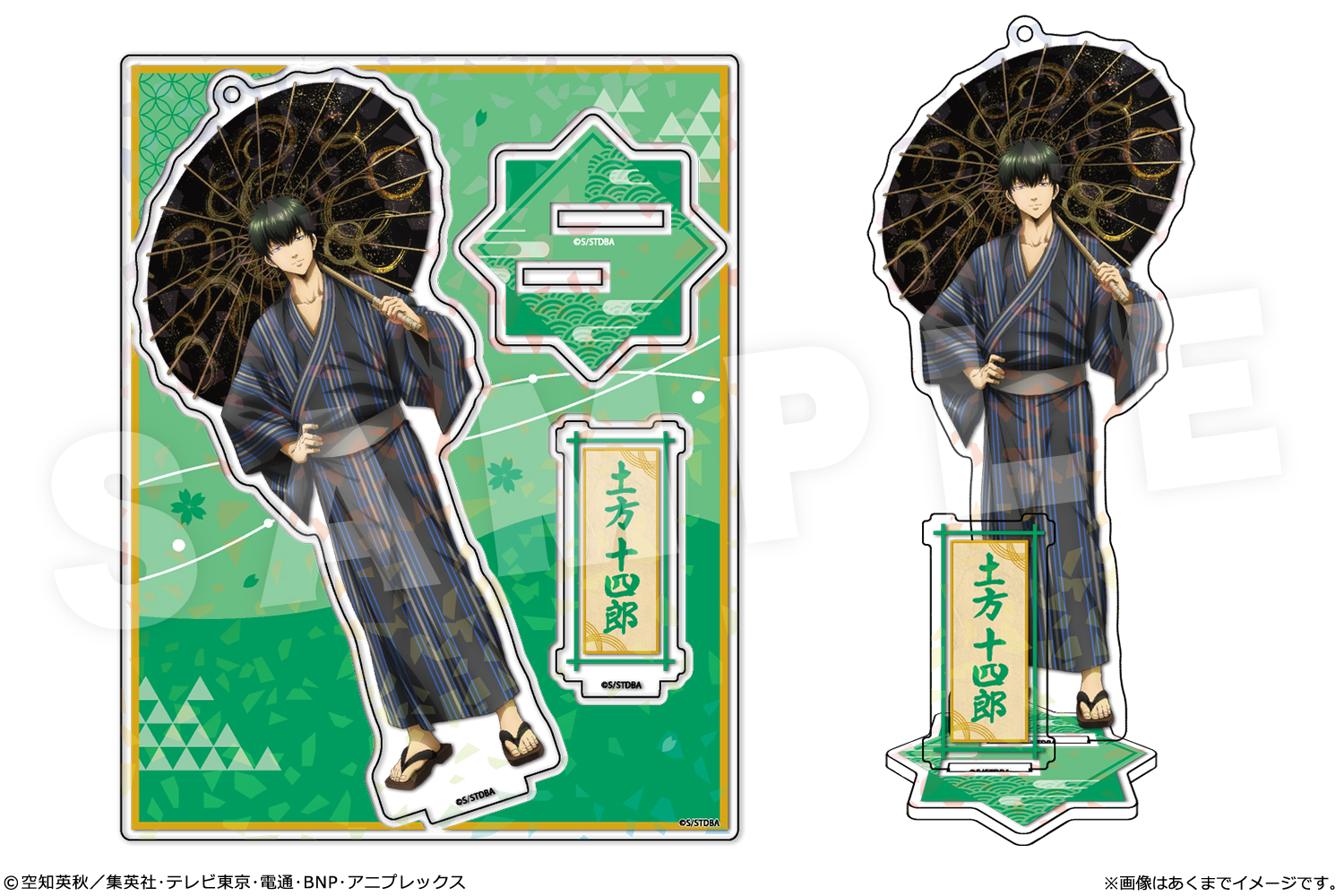 銀魂 ホログラムアクリルフィギュア Ver. 雪月風花 03 土方十四郎 - 公式商品画像 | AniSmile