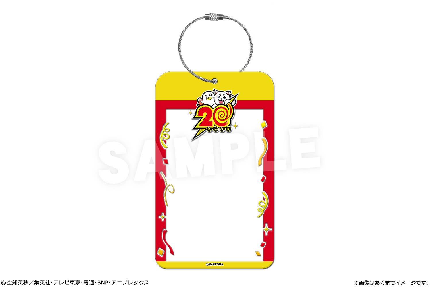 銀魂 フォトカードホルダー 04 20周年ロゴ - 公式商品画像 | AniSmile