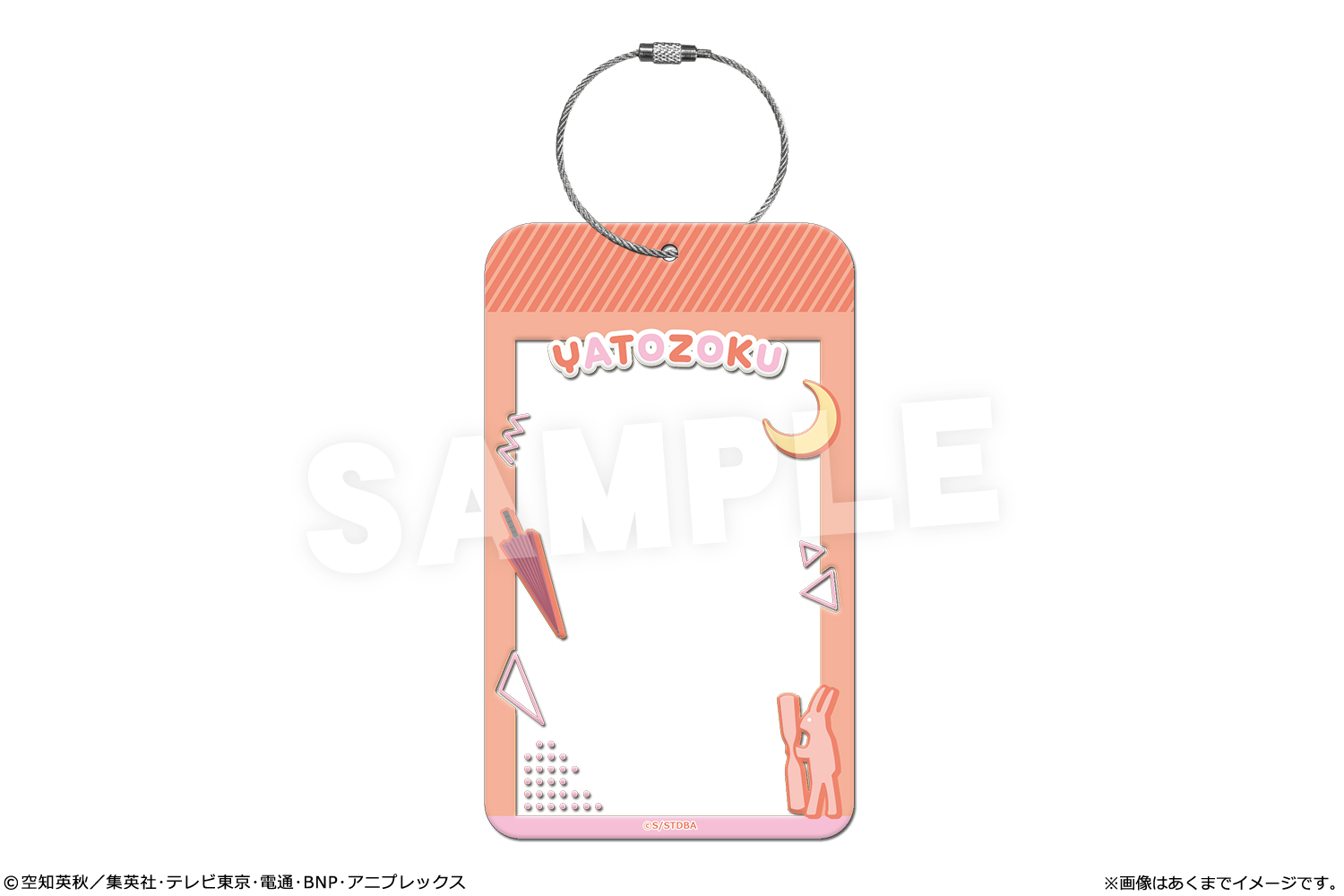 銀魂 フォトカードホルダー 03 夜兎族 - official product image | AniSmile