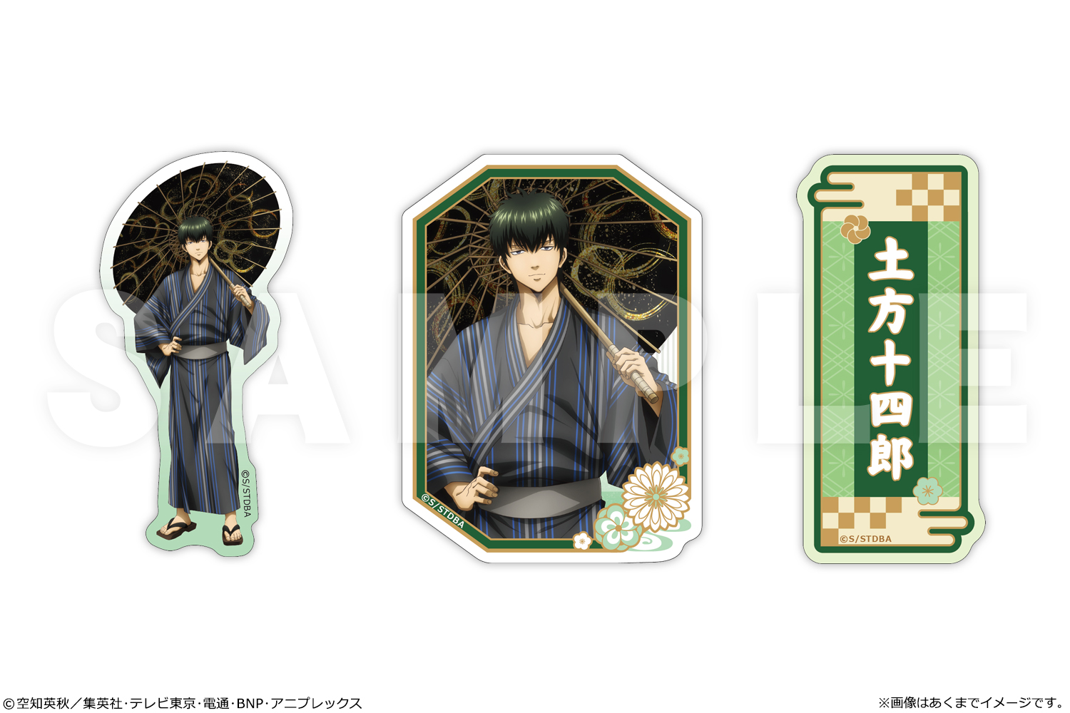 銀魂 ぺたまにあセット Ver. 雪月風花 03 土方十四郎 - 公式商品画像 | AniSmile