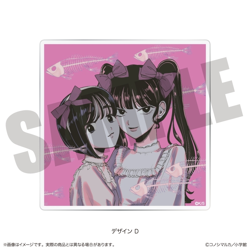 「写らナイんです」 トレーディングミニアクリルボード 単品 画像 5 | AniSmile
