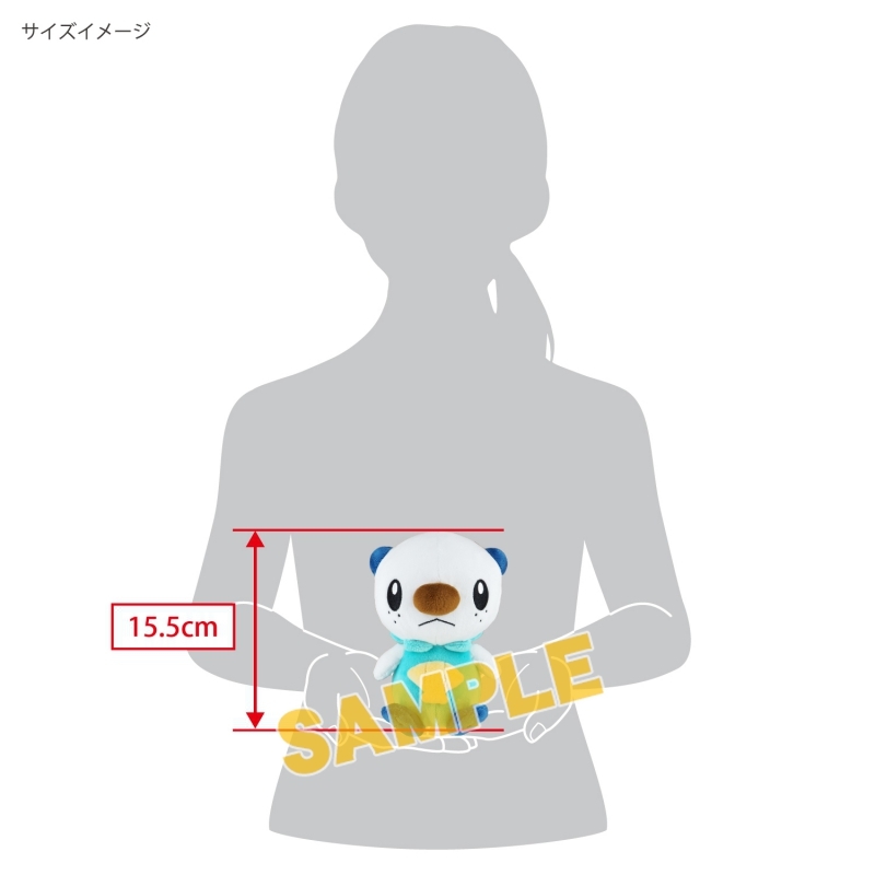 PP213 ミジュマル(S) 画像 5 | AniSmile