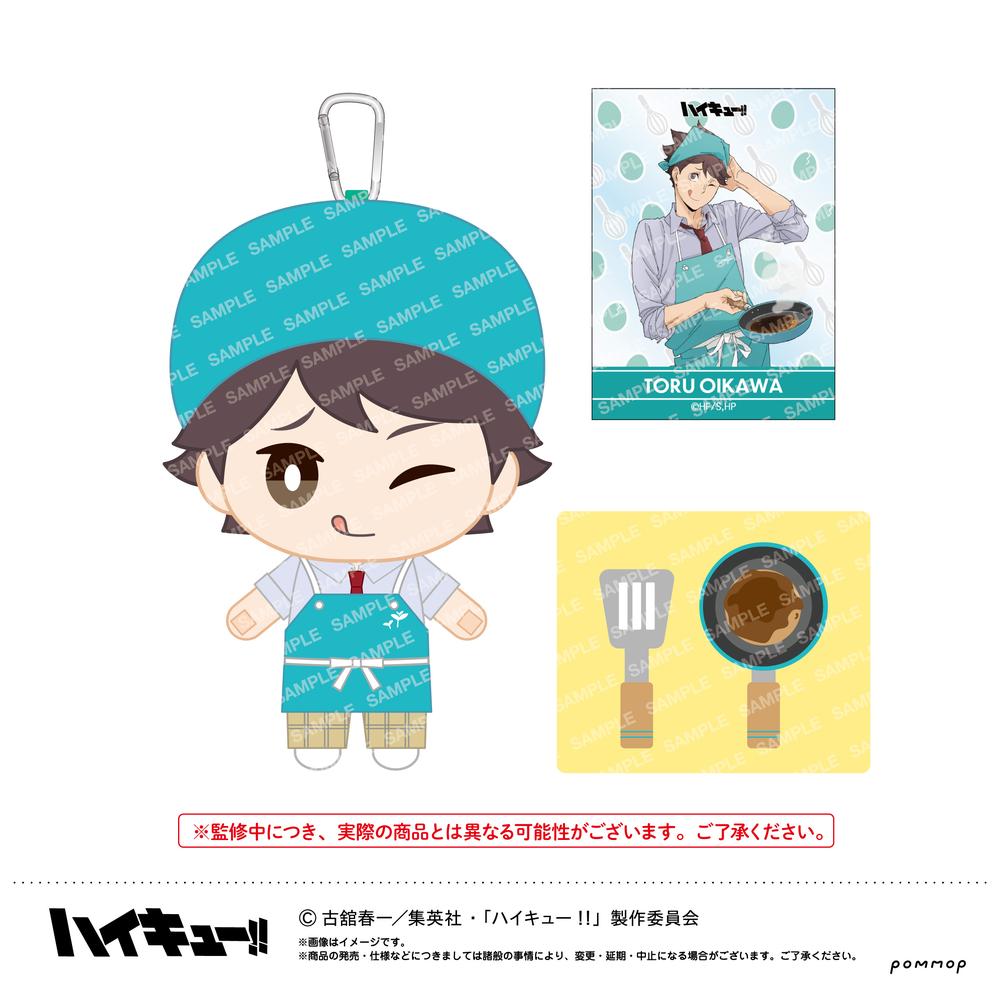 ハイキュー!! オテモチヌイグルミ-ジュギョウ!!ver.-(C オイカワトオル) - 公式商品画像 | AniSmile