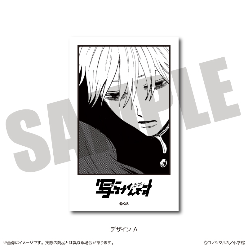 「写らナイんです」 トレーディングチェキ風カード 単品 画像 2 | AniSmile