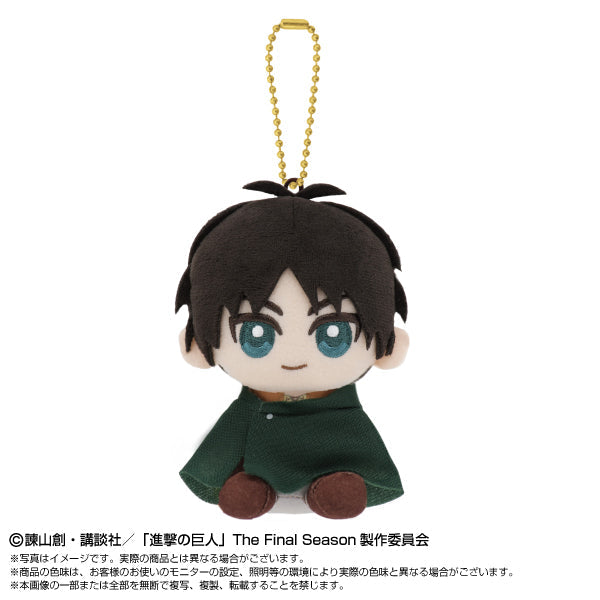 進撃の巨人 Chibiぬいおすわりマスコット エレン・イェーガー - 公式商品画像 | AniSmile