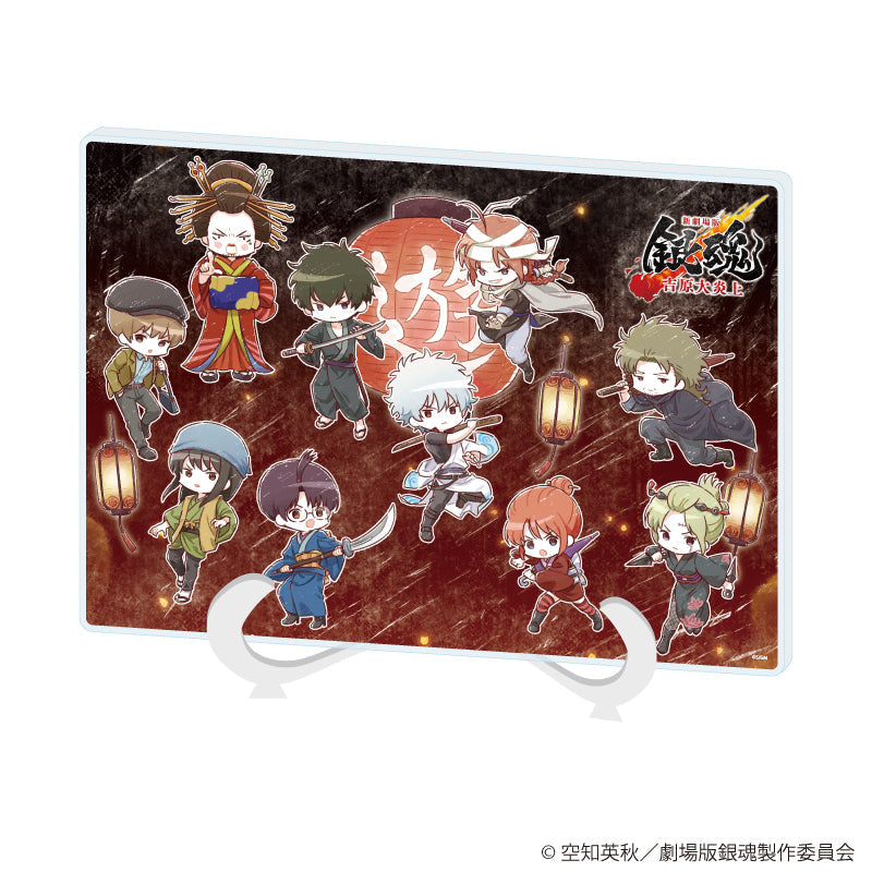 アクリルアートボード(A5サイズ)「新劇場版 銀魂 -吉原大炎上-」02/集合デザイン(グラフアートイラスト) - 公式商品画像 | AniSmile