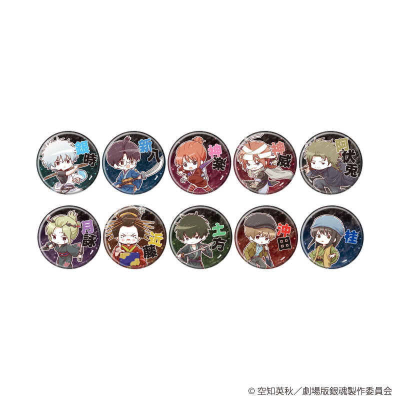 缶バッジ「新劇場版 銀魂 -吉原大炎上-」08/トレーディング(全10種)(グラフアートイラスト) - 公式商品画像 | AniSmile