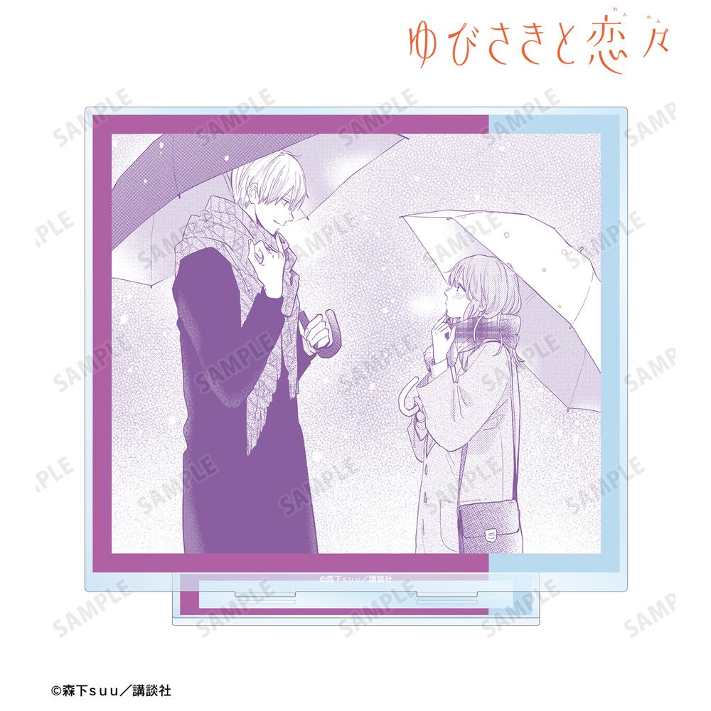ゆびさきと恋々 糸瀬 雪&波岐 逸臣 原作コマBIGアクリルスタンド ver.A 图片 2 | AniSmile