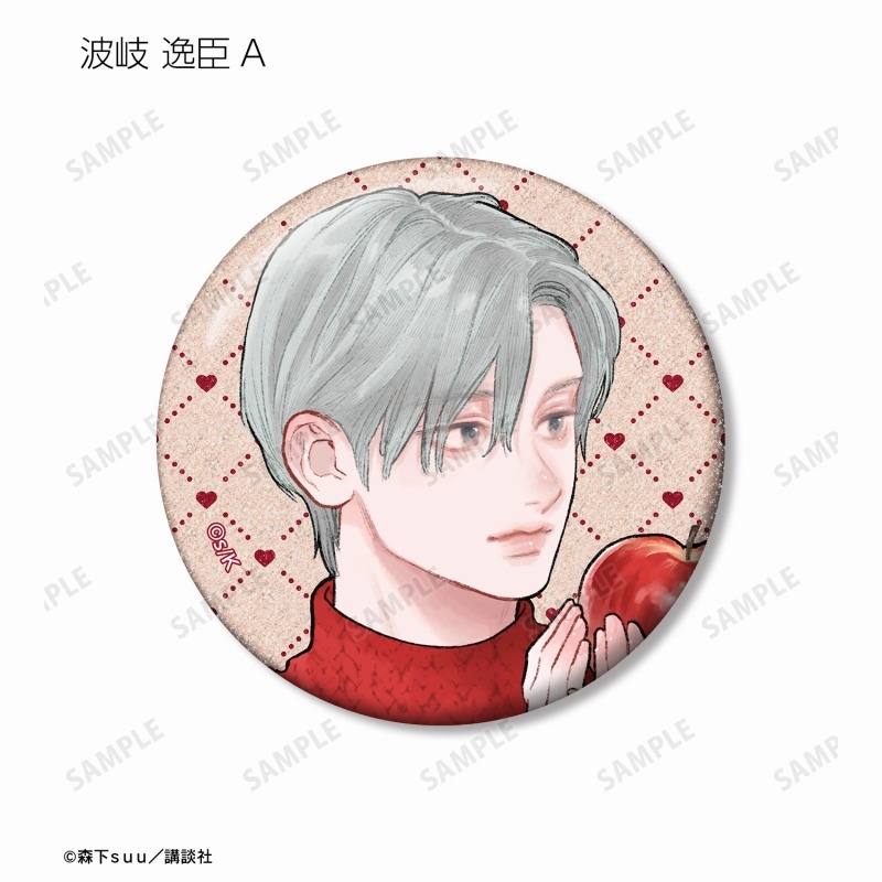 ゆびさきと恋々 森下suu先生 描き下ろし SPRING GIFTver. トレーディンググリッター缶バッジ(単位/単品) 画像 2 | AniSmile