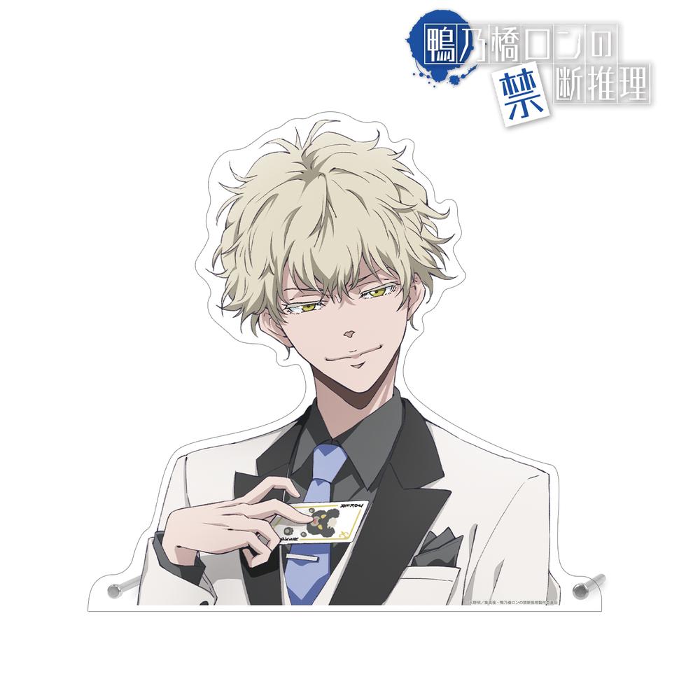 「鴨乃橋ロンの禁断推理」 描き下ろし マイロ・モリアーティ カジノver. 特大ダイカットアクリルパネル 画像 2 | AniSmile