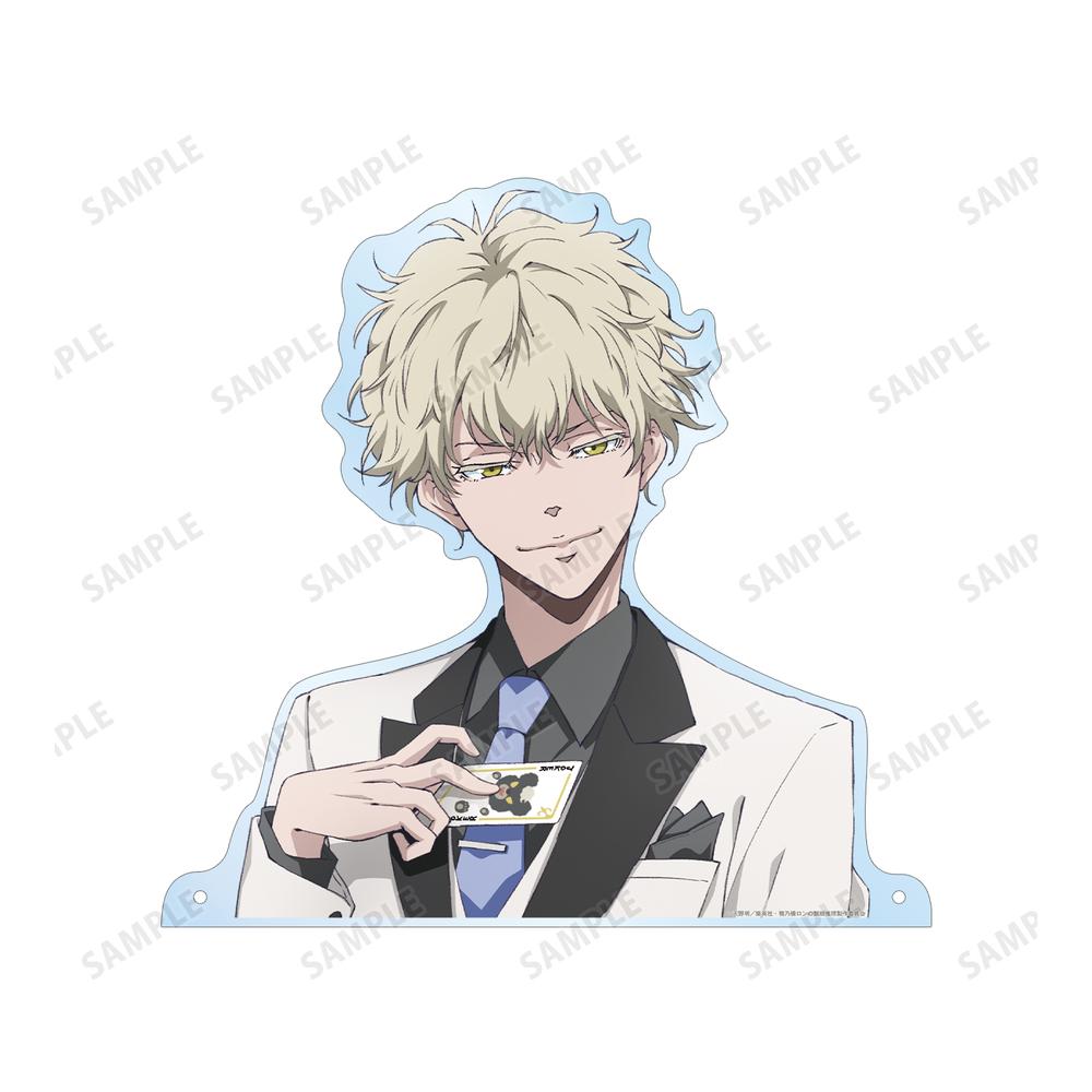 「鴨乃橋ロンの禁断推理」 描き下ろし マイロ・モリアーティ カジノver. 特大ダイカットアクリルパネル 画像 3 | AniSmile