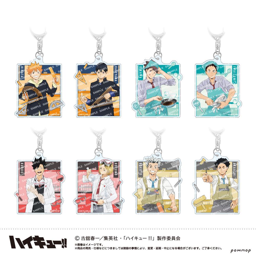 ハイキュー!! アクリルキーホルダーコレクション-ジュギョウ!!- - 公式商品画像 | AniSmile