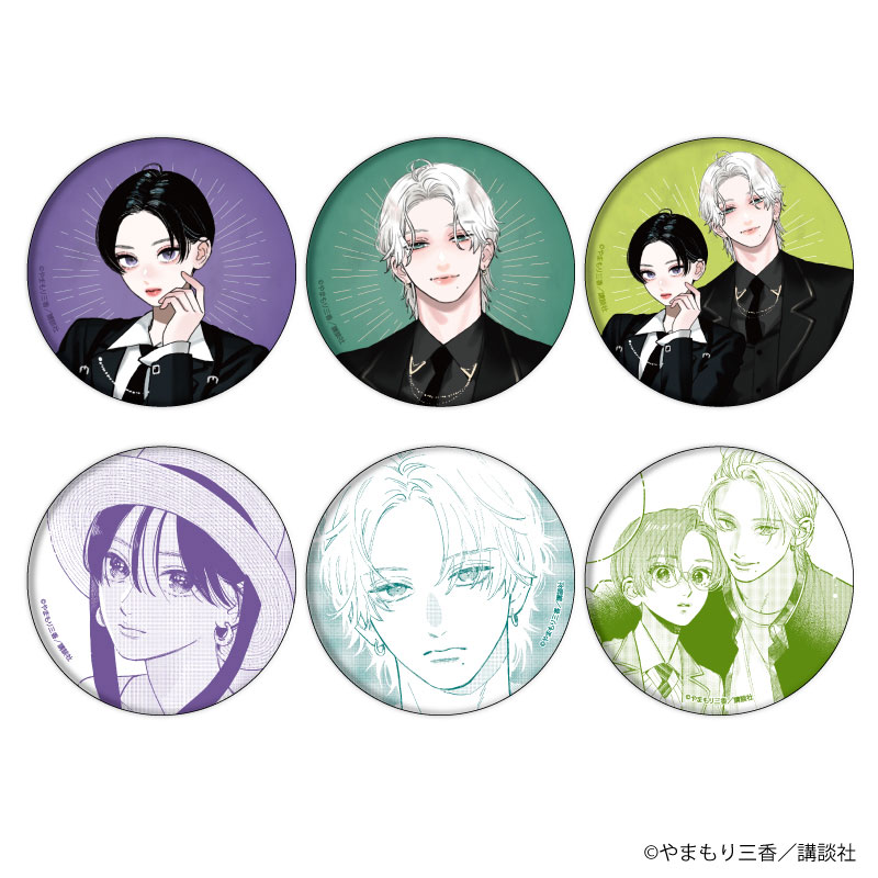 缶バッジ「うるわしの宵の月」16/ブラインド(全6種) スーツver.(公式&描き下ろしイラスト) 画像 2 | AniSmile