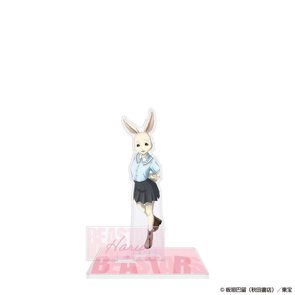BEASTARS アクリルスタンド ハル - 公式商品画像 | AniSmile