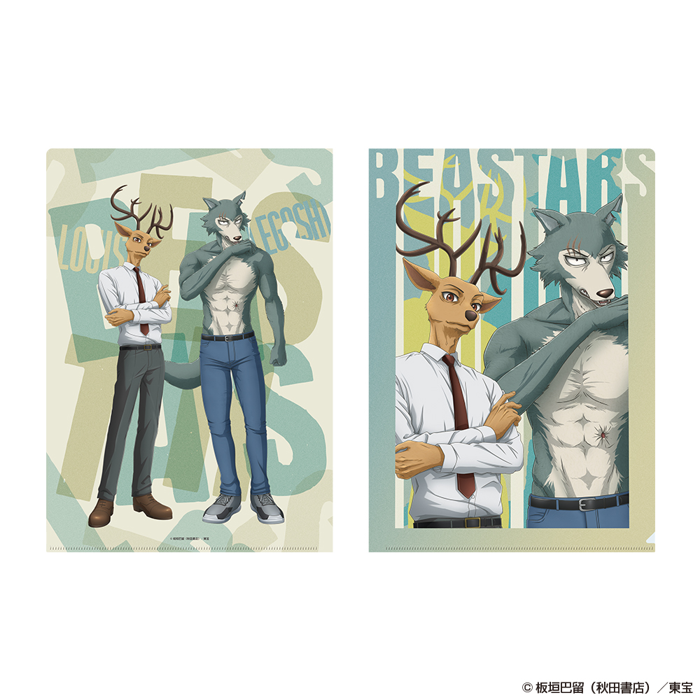 BEASTARS クリアファイル レゴシ&ルイ - 公式商品画像 | AniSmile