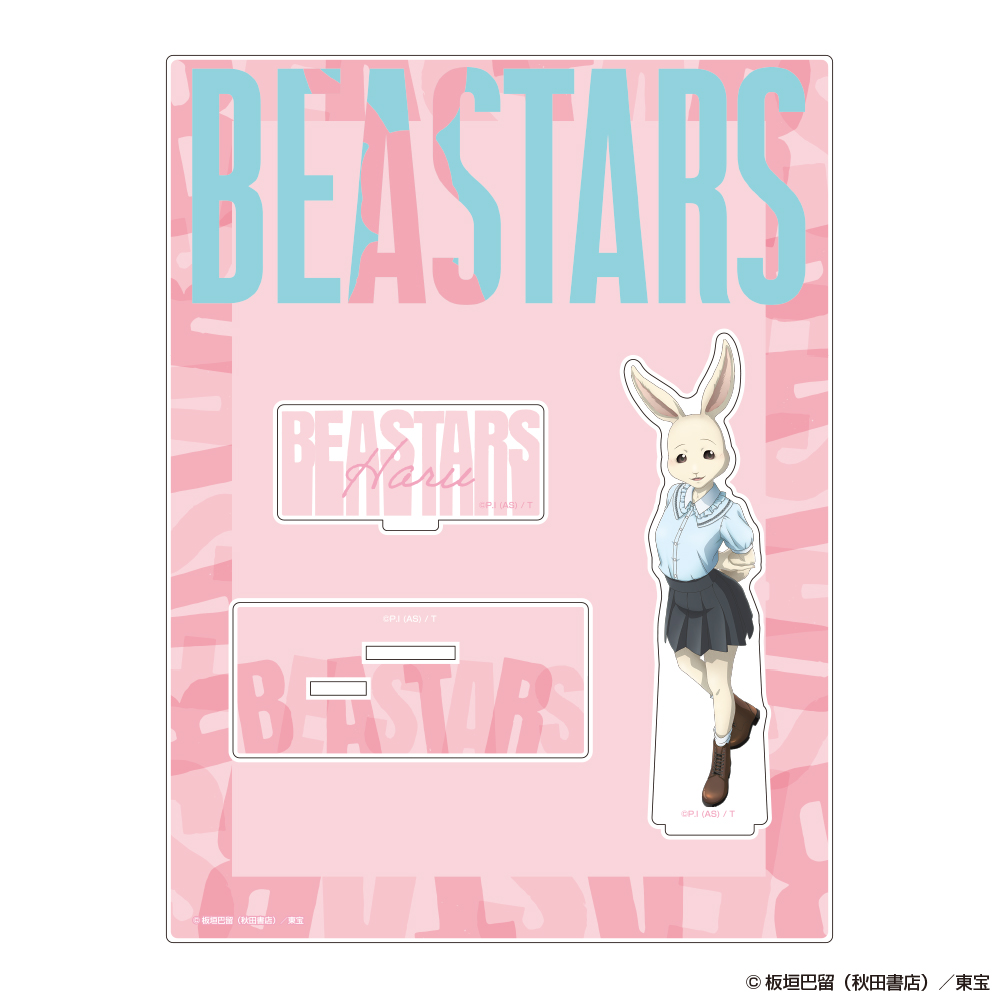BEASTARS アクリルスタンド ハル 画像 2 | AniSmile