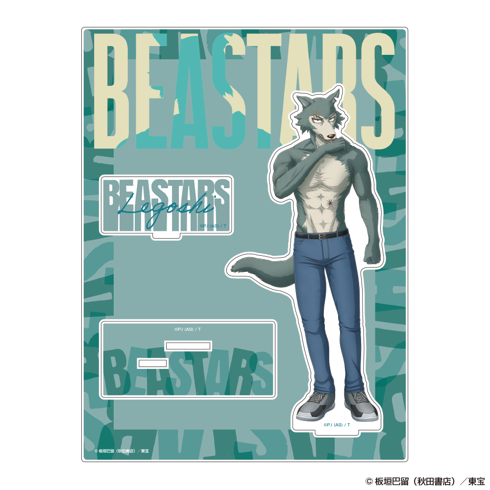 BEASTARS アクリルスタンド レゴシ 画像 2 | AniSmile