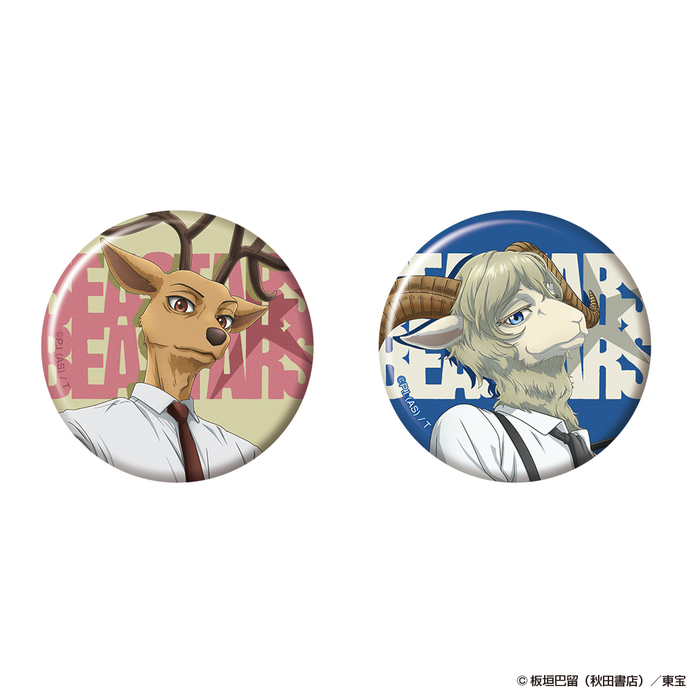 BEASTARS 缶バッジセット ルイ&ピナ - 公式商品画像 | AniSmile