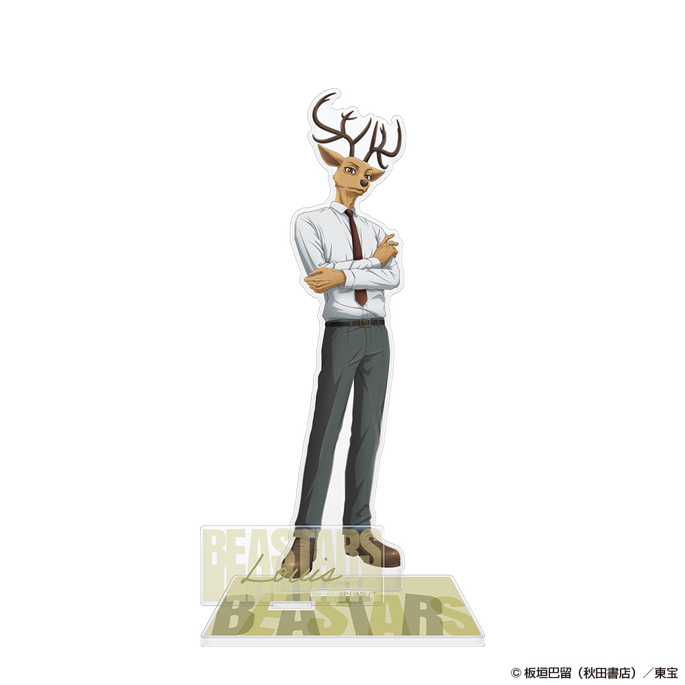 BEASTARS アクリルスタンド ルイ - 公式商品画像 | AniSmile
