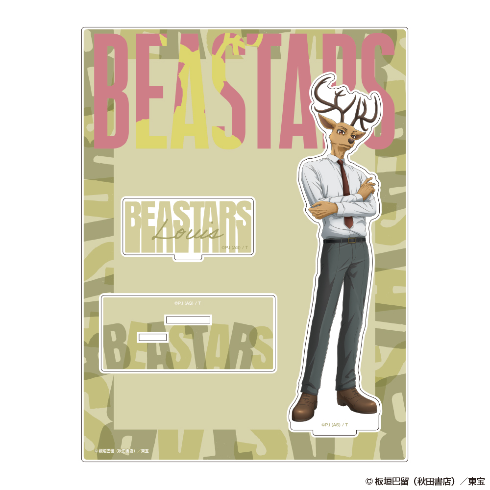 BEASTARS アクリルスタンド ルイ 画像 2 | AniSmile