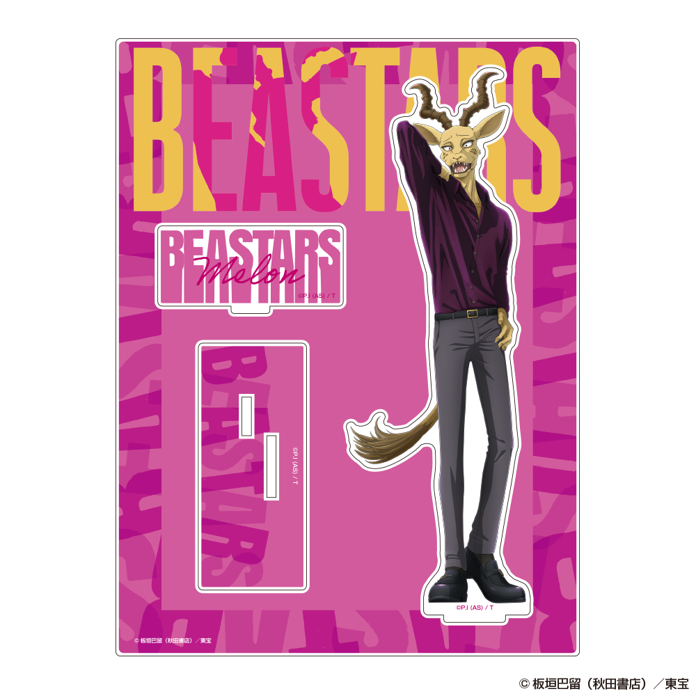 BEASTARS アクリルスタンド メロン 画像 2 | AniSmile