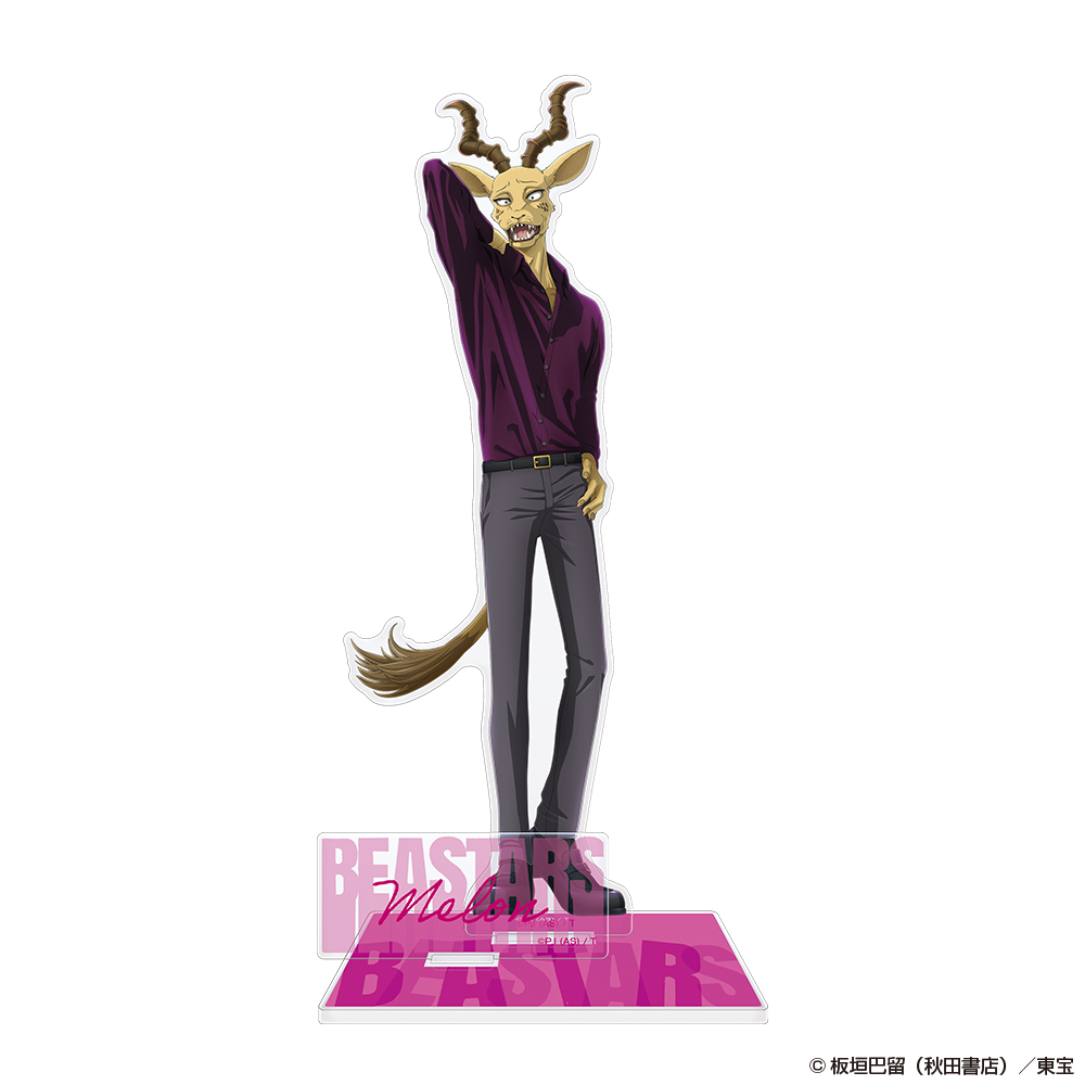 BEASTARS アクリルスタンド メロン - 公式商品画像 | AniSmile