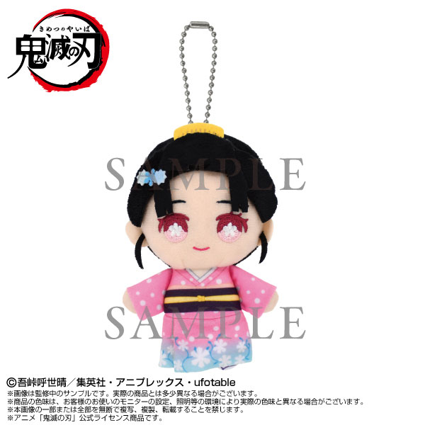 鬼滅の刃 Chibiぬいマスコット 恋雪 - 公式商品画像 | AniSmile